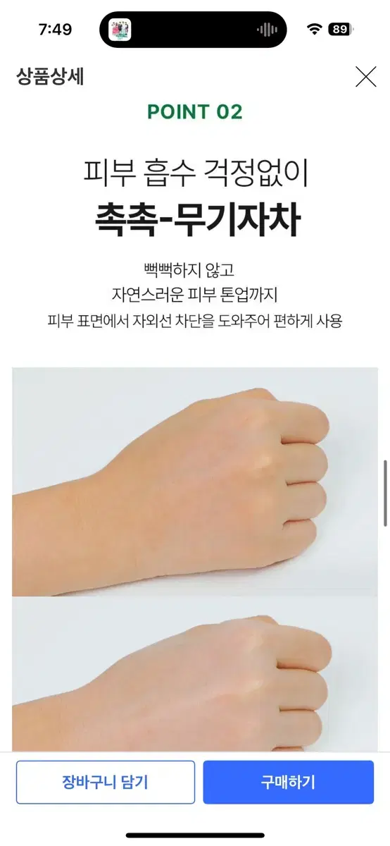 thumbnail-4